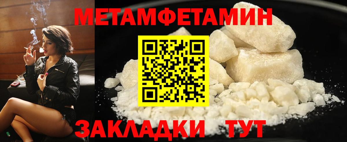 Благодарный  АМФ Розовый  АМФЕТАМИН  Вход с VPN 