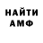 Первитин винт Bryce Miles