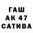ТГК концентрат *semga *