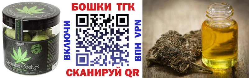 Canna-Cookies марихуана  маркетплейс как зайти  Благодарный 