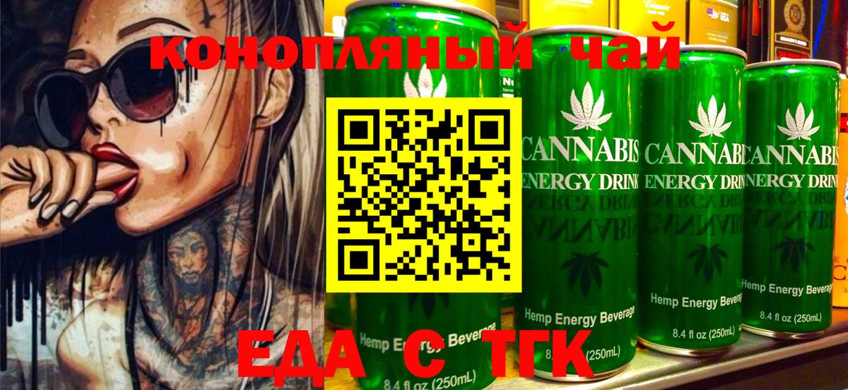 Благодарный  Cannafood марихуана  Вход с VPN 