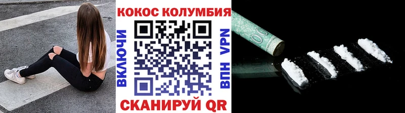 COCAIN Эквадор  Благодарный 