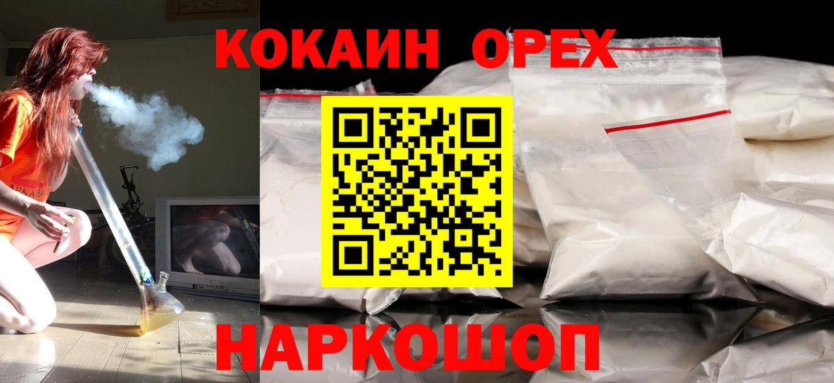 COCAIN Columbia Благодарный