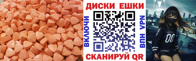 сколько стоит  Благодарный  Ecstasy MDMA 