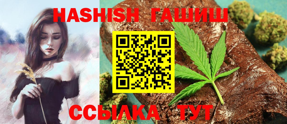 Благодарный  ГАШ VHQ  Вход с VPN 