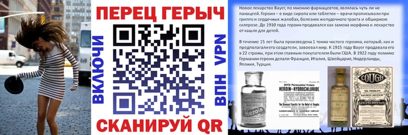 ГЕРОИН VHQ  Благодарный 