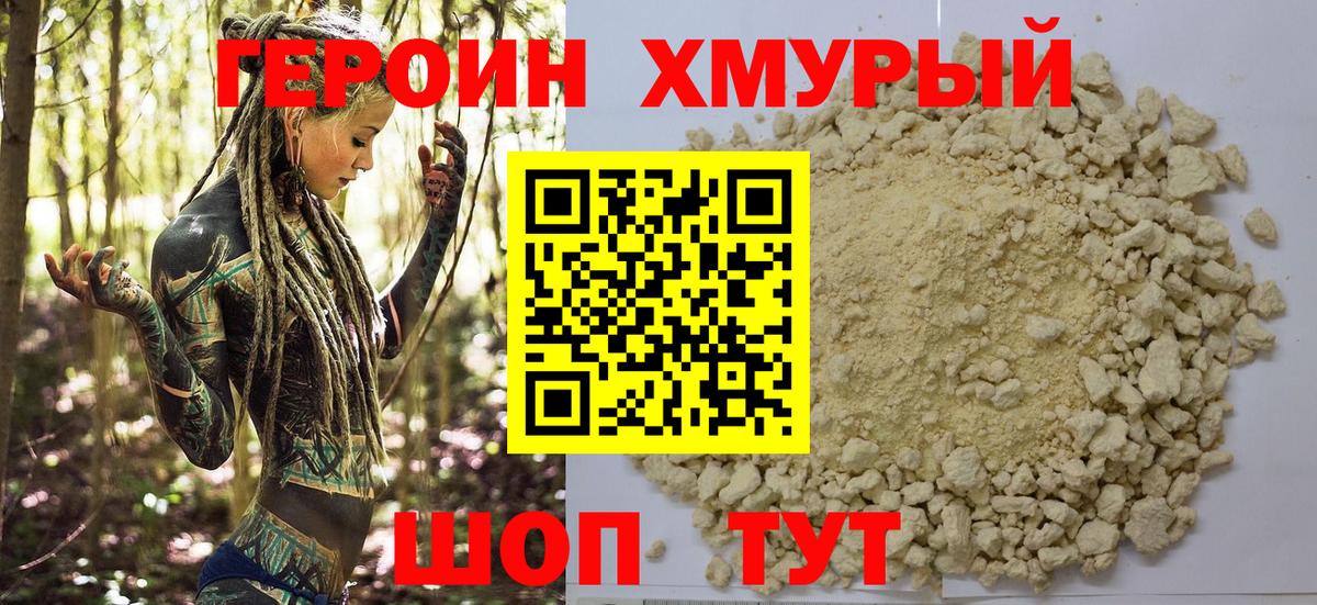 Благодарный  Героин Афган  Вход с VPN 