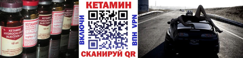 КЕТАМИН ketamine Благодарный