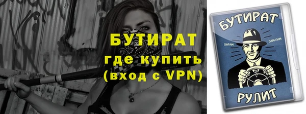 метамфетамин Абинск