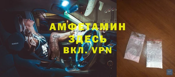 метамфетамин Абинск