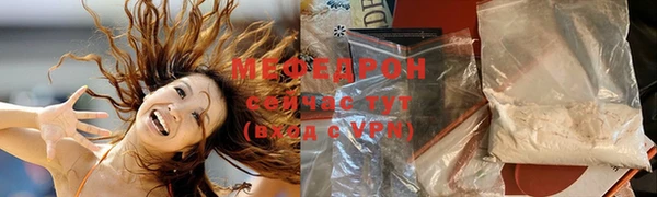 прущие грибы Абаза