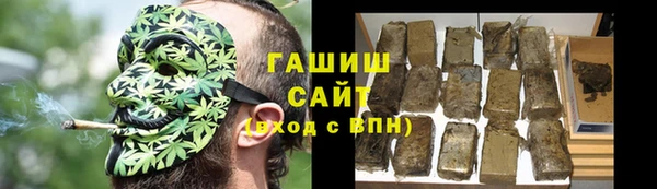 кристаллы Абдулино