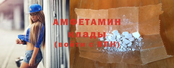 метамфетамин Абинск