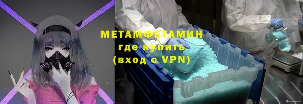 метамфетамин Абинск