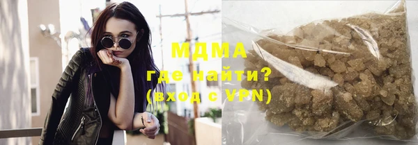 кристаллы Абдулино
