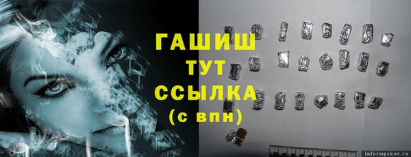 метамфетамин Абинск