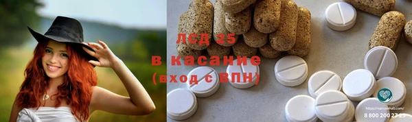 дживик Сафоново