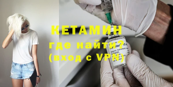 кристаллы Абдулино