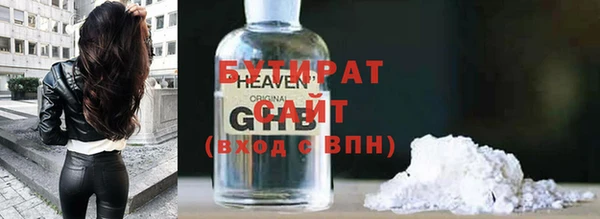 прущие грибы Абаза