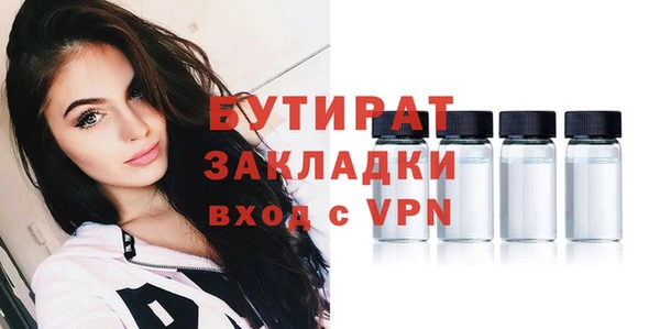 крисы Сатка
