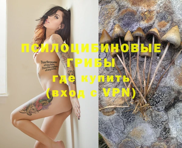 метамфетамин Абинск