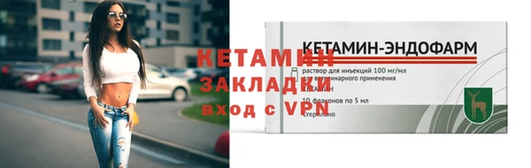 кристаллы Абдулино