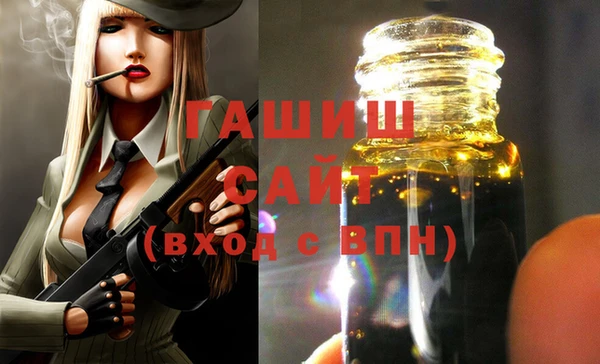 кристаллы Абдулино