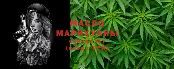 метамфетамин Абинск