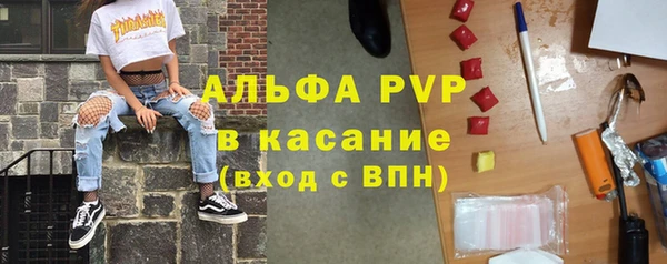 метамфетамин Абинск
