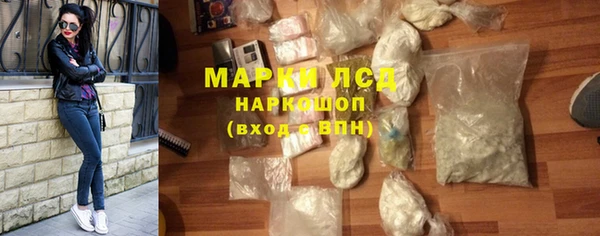кристаллы Абдулино
