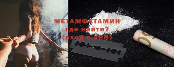дживик Сафоново