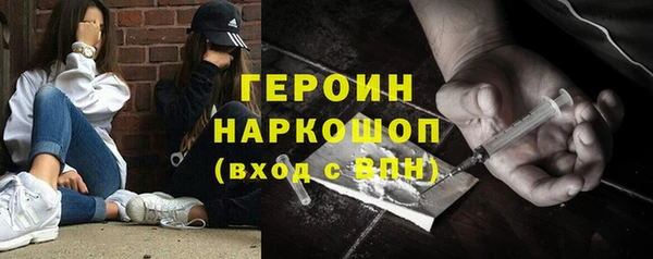 кристаллы Абдулино