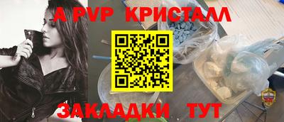 прущая мука Вязники