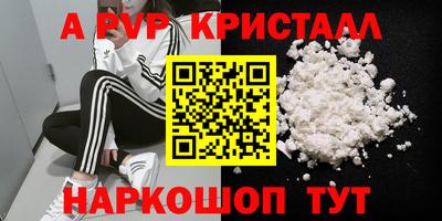 прущая мука Вязники