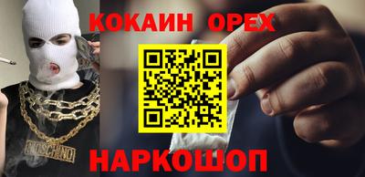 ПСИЛОЦИБИНОВЫЕ ГРИБЫ Вышний Волочёк