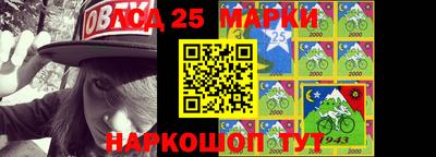 альфа пвп Шадринск