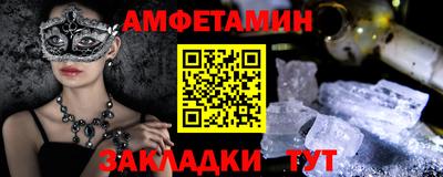 прущая мука Вязники