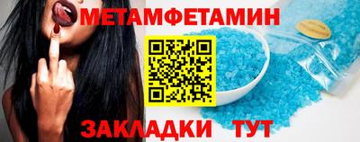 прущие грибы Шали