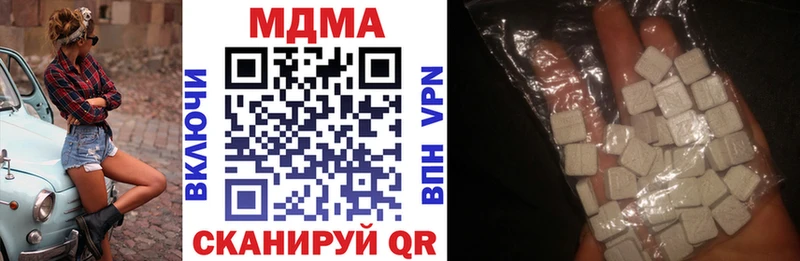 где найти Благодарный MDMA VHQ
