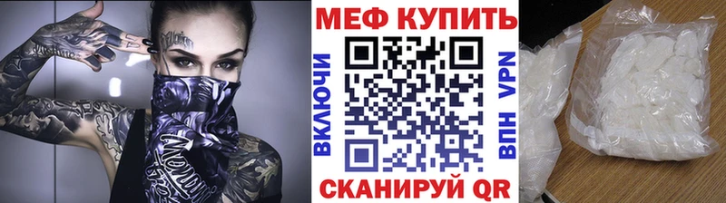 блэк спрут вход  где продают наркотики  Благодарный  Меф мука 