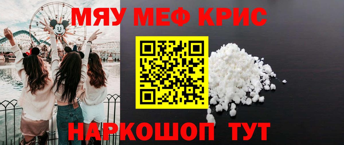 МЕФ мука Благодарный