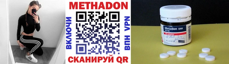где продают наркотики  Благодарный  Метадон мёд 