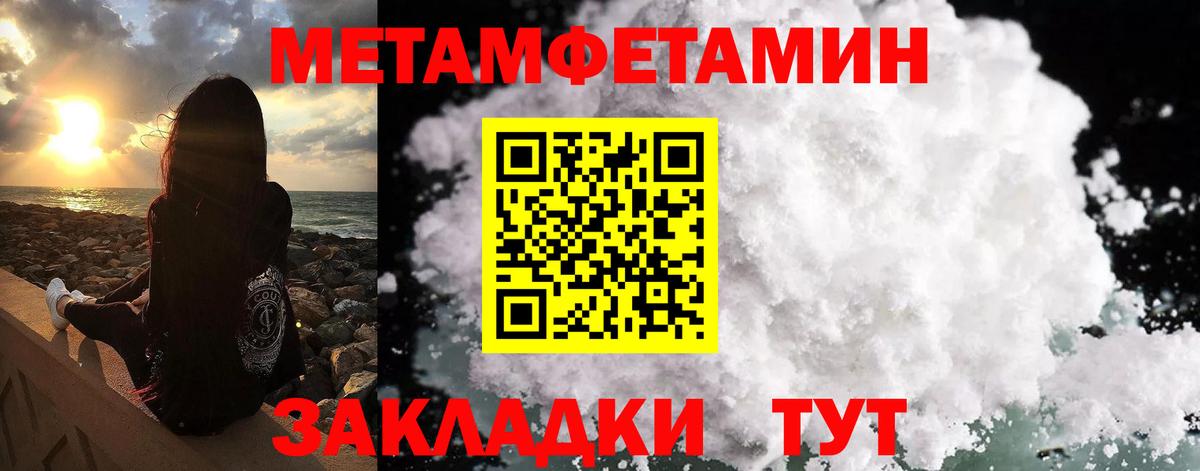 Благодарный  Первитин Methamphetamine  Первитин Methamphetamine  Вход с VPN 