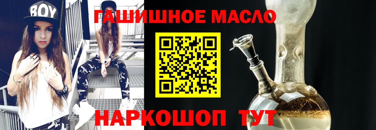 Дистиллят ТГК вейп с тгк Благодарный