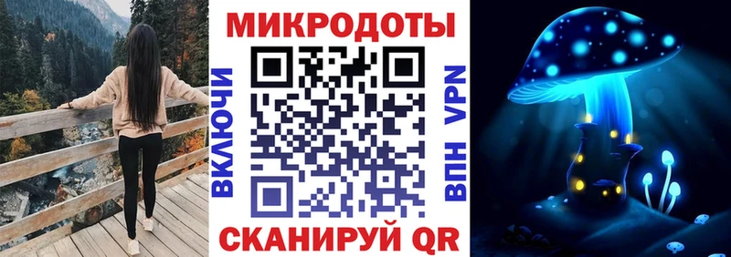 Псилоцибиновые грибы ЛСД  mega сайт  Благодарный 